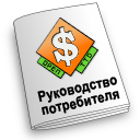 /File/ru/Manual/OpenttdManual.png
